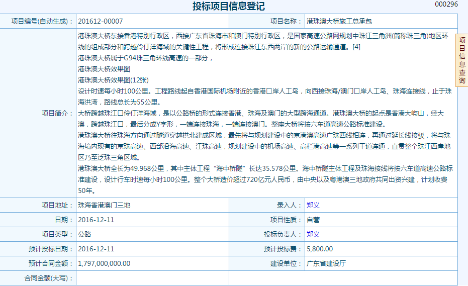 一品天下集团携手汇高软件,开启信息化办公